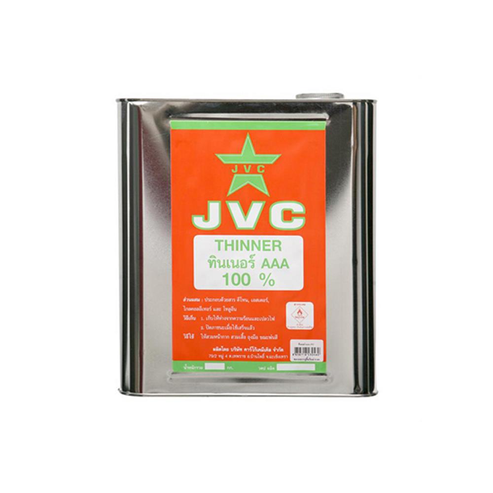 ทินเนอร์ JVC AAA 1 ปี๊ป