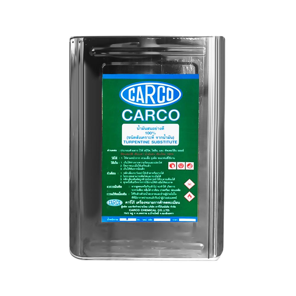 น้ำมันสน CARCO 1 ปี๊ป
