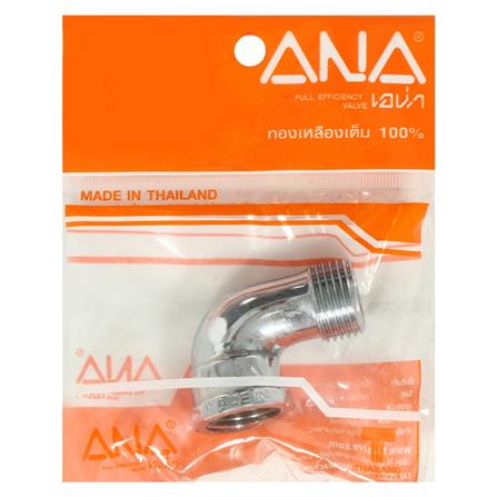 ข้องอ ANA BRASS MF 1/2 นิ้ว ชุบโครเมียม_1