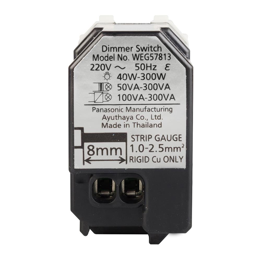 สวิตช์หรี่ไฟ PANASONIC WEG57813 300 วัตต์ สีขาว