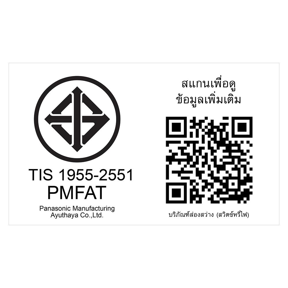 สวิตช์หรี่ไฟ PANASONIC WEG57813H 300 วัตต์ สีเทา