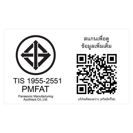 สวิตช์หรี่ไฟ PANASONIC WEG57813H 300 วัตต์ สีเทา_2