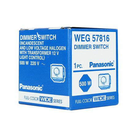 สวิตช์หรี่ไฟ PANASONIC WEG57816 500 วัตต์ สีขาว_3