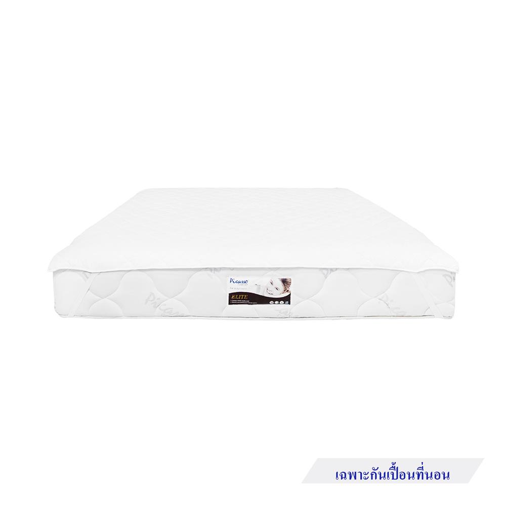 ผ้ารองกันเปื้อน KING SIZE PICASSO รัดมุมยางยืด สีขาว