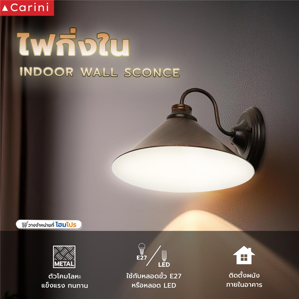 ไฟกิ่งภายใน CARINI W9330/1CG สีดำ/ทองแดง 1 หัว