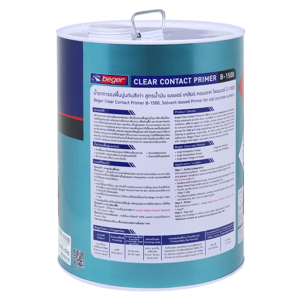 สีรองพื้นปูนเก่า BEGER CLEAR CONTACT PRIMER B-1500 5 แกลลอน