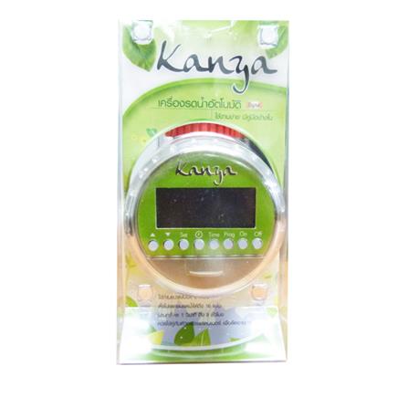 เครื่องตั้งเวลารดน้ำอัตโนมัติ KANYA DIGITAL_1
