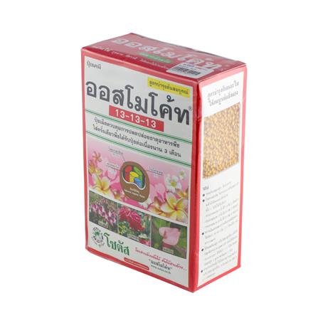 ปุ๋ยอนินทรีย์ ออสโมโค้ท 13-13-13 1 กก._1