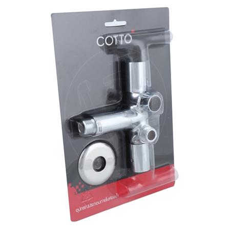 วาล์วฝักบัว 2 ทาง COTTO CT1096C30(HM)_4
