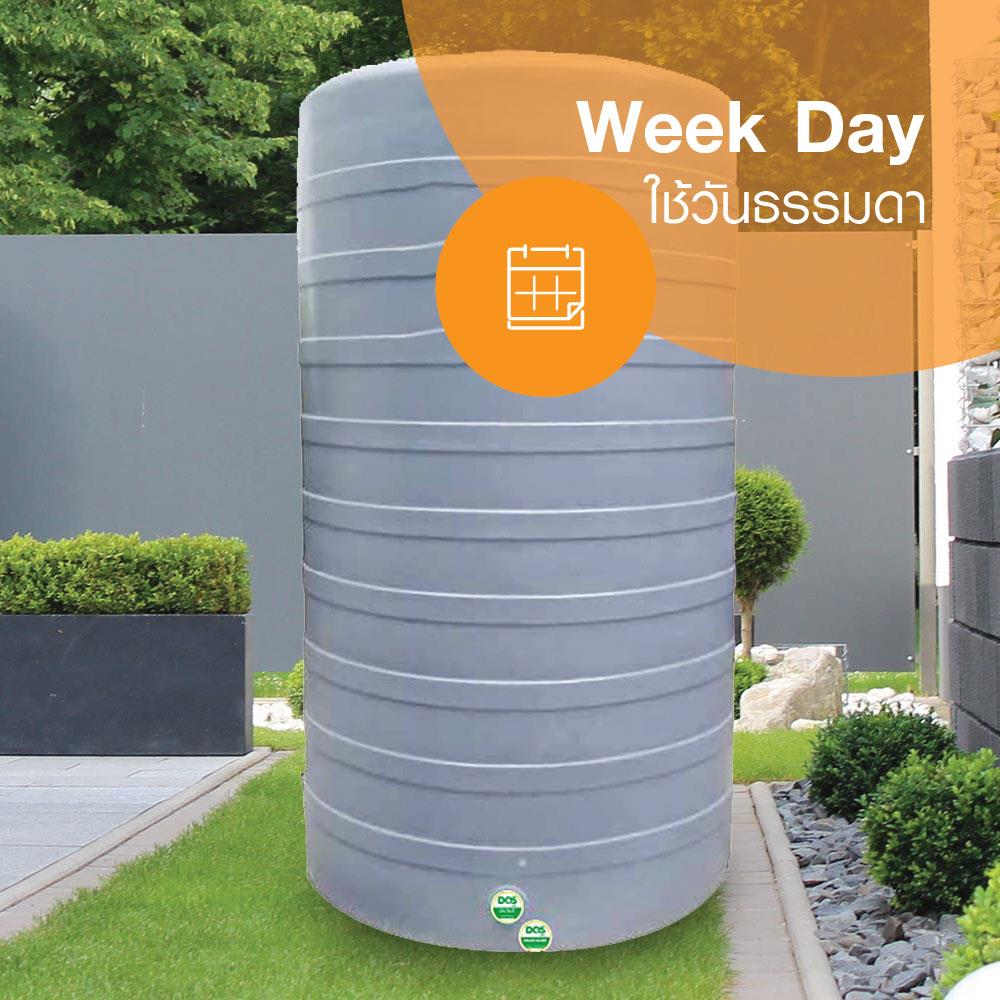 ล้างแท้งก์น้ำบนดิน ใช้วันจันทร์-ศุกร์