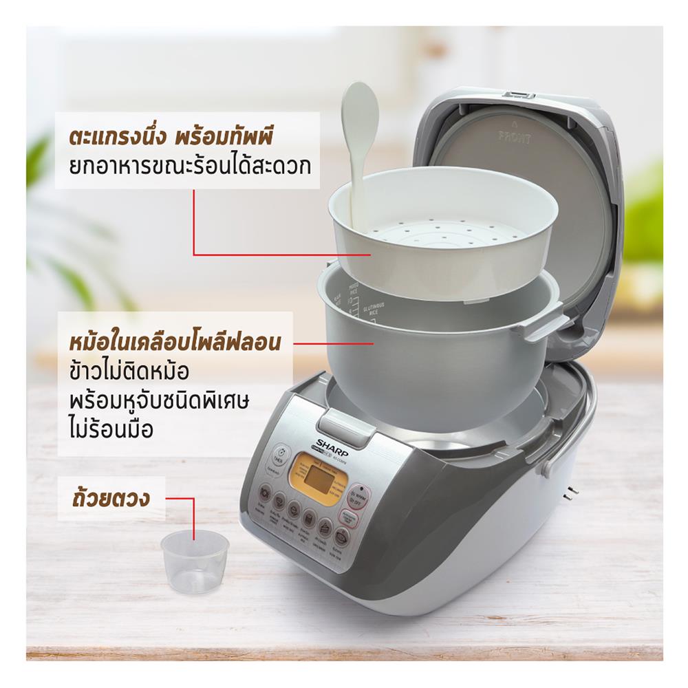 หม้อหุงข้าว DIGITAL SHARP KS COM18 1.80 ลิตร