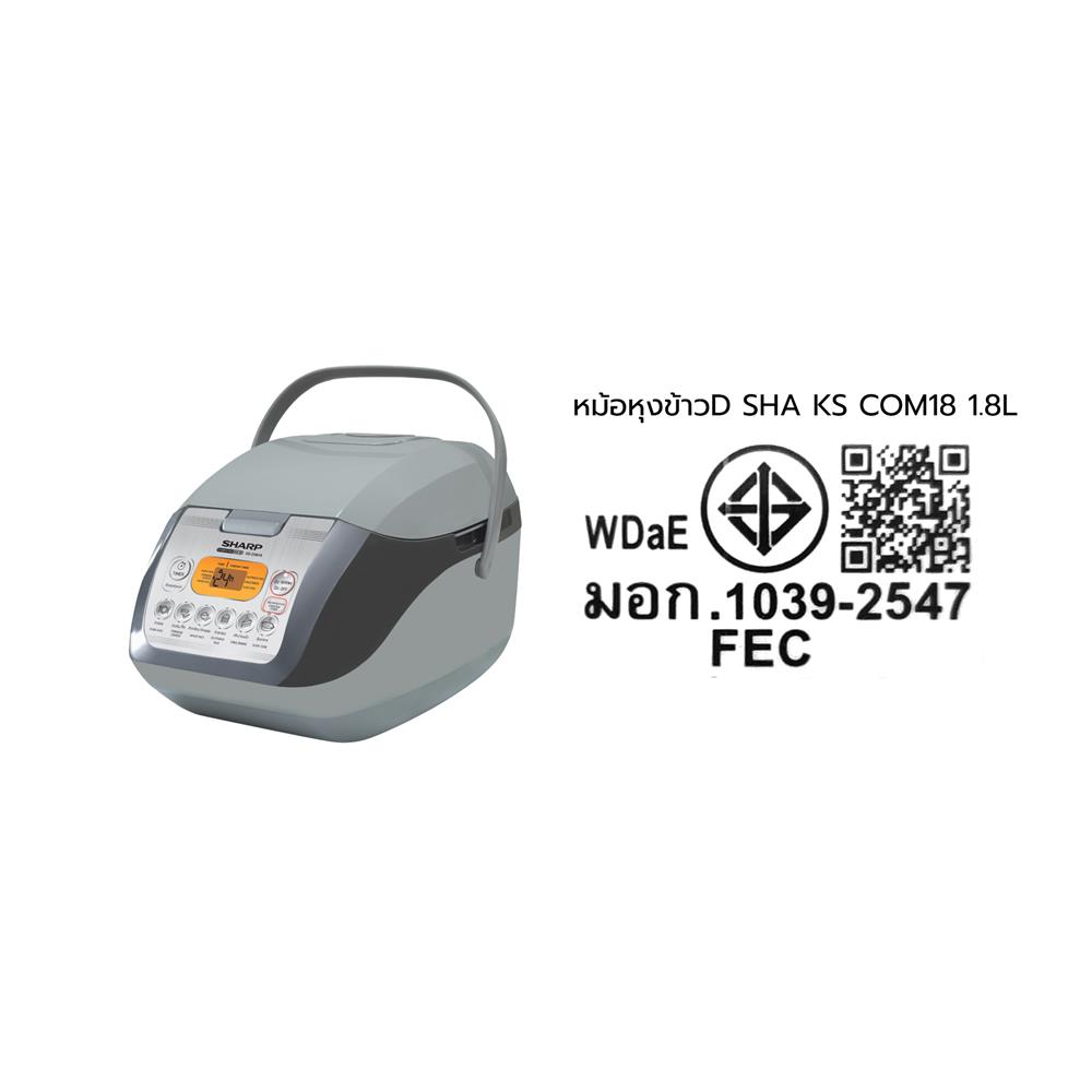 หม้อหุงข้าว DIGITAL SHARP KS COM18 1.80 ลิตร