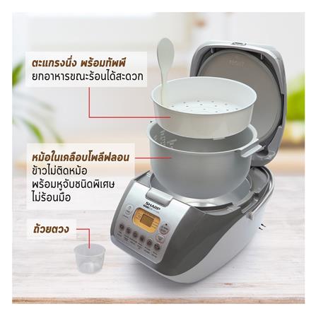 หม้อหุงข้าว DIGITAL SHARP KS COM18 1.80 ลิตร_4