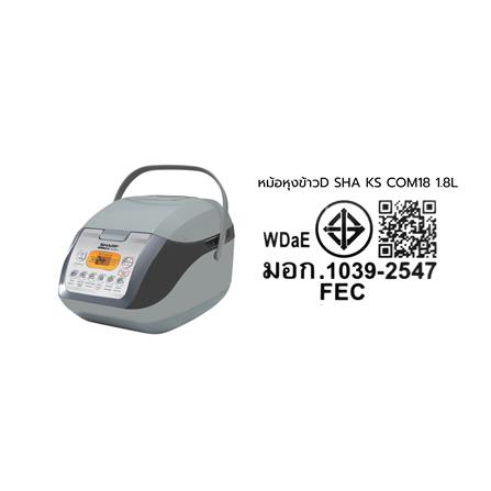 หม้อหุงข้าว DIGITAL SHARP KS COM18 1.80 ลิตร_7