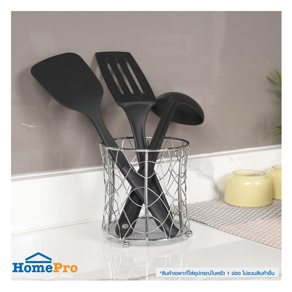 ที่ใส่อุปกรณ์ในครัว NEST 1 ช่องกลม