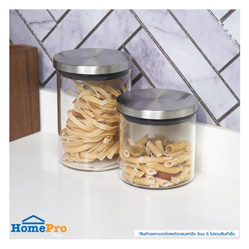 ขวดโหลแก้วกลมฝาดึง S 0.45 ลิตร