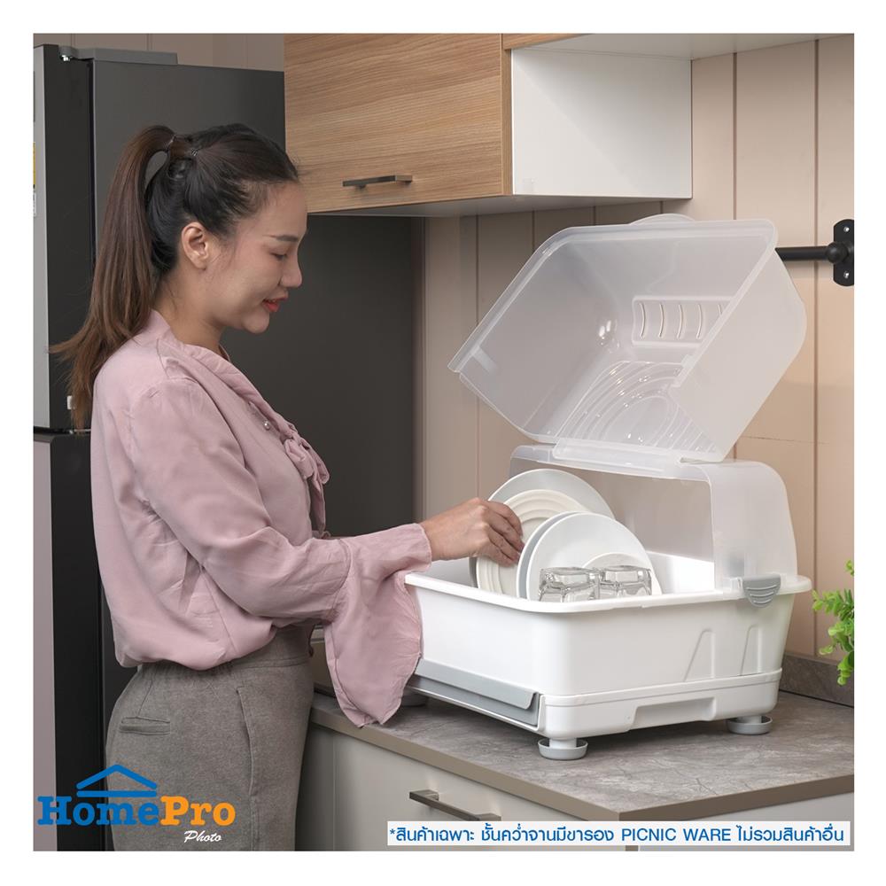 ชั้นคว่ำจานมีขารอง PICNIC WARE 3839/PL