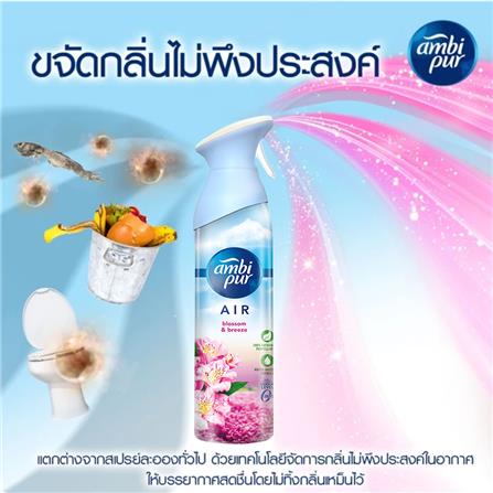 สเปรย์ปรับอากาศ AMBIPUR AIR EFFECTS 275 มล. BLOSSOMS & BREEZE_4