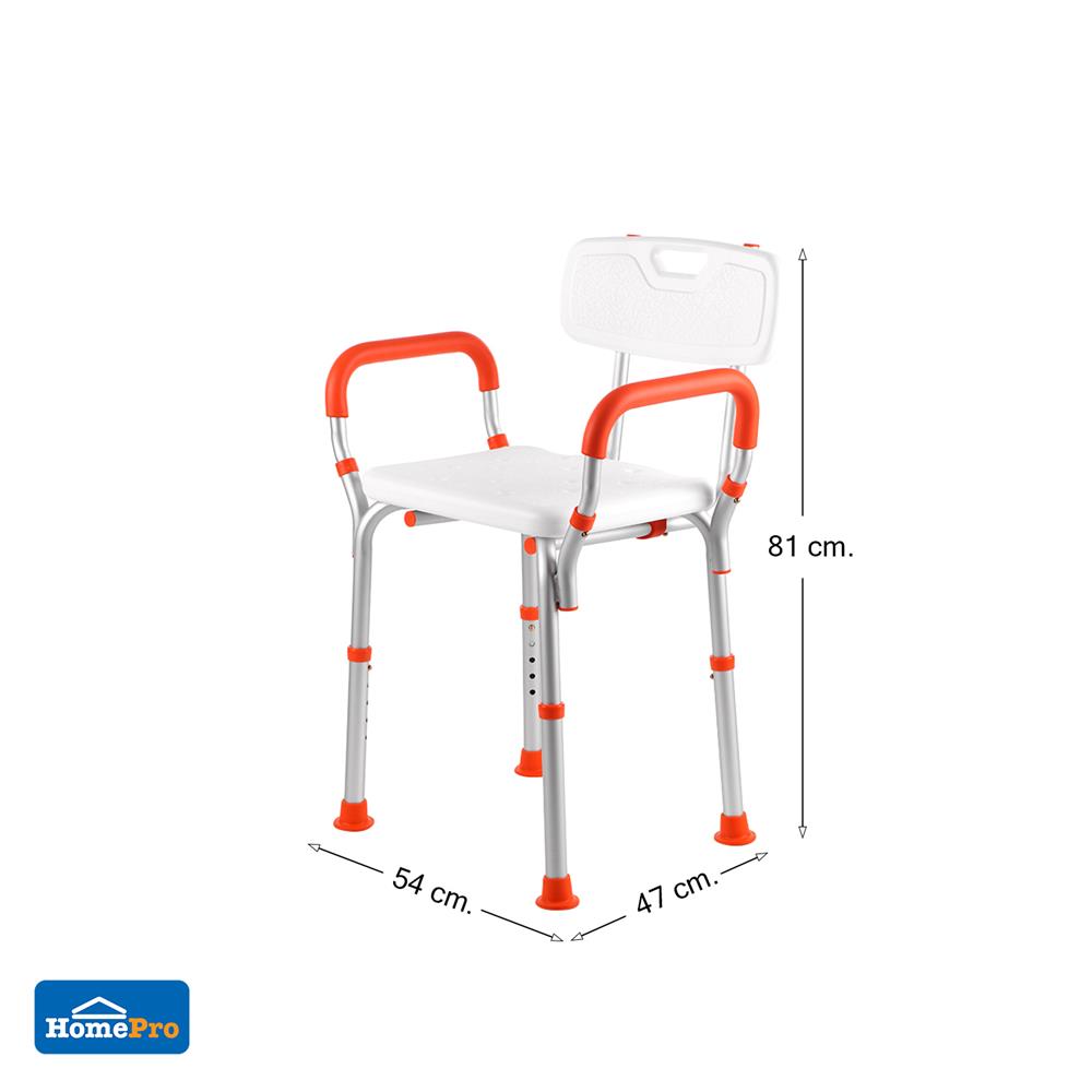 เก้าอี้อาบน้ำ MOYA 5041RBOR สีขาว/ส้ม