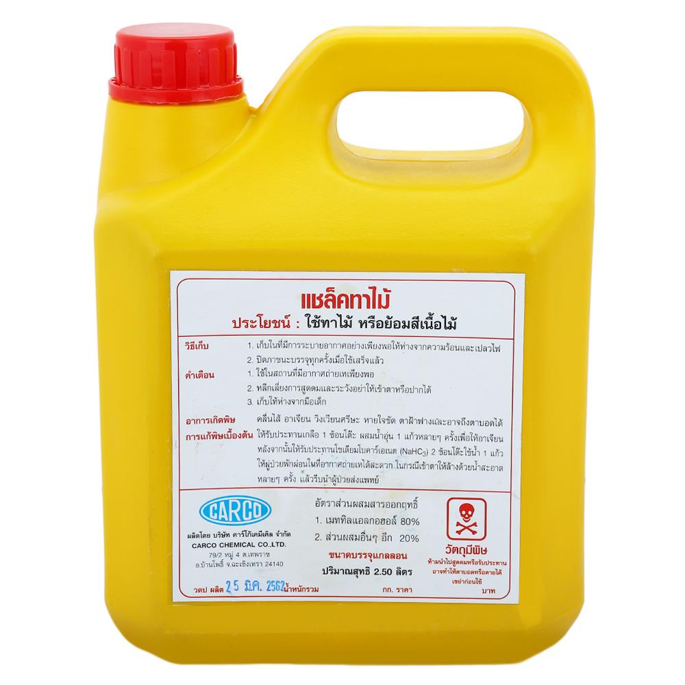 เชลแล็ก CARCO เบอร์ 4 1 แกลลอน