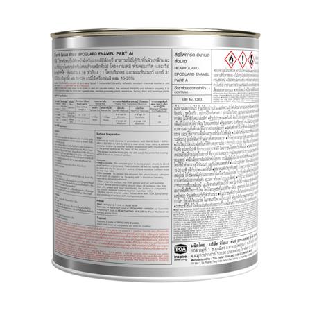 สีน้ำมัน ชนิดเงา TOA TOP GUARD PART A+B 1028 สีเหลือง 1 แกลลอน_1