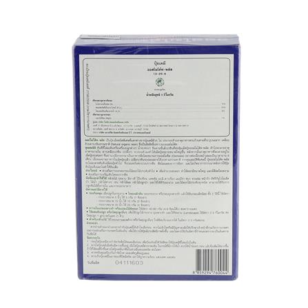 ปุ๋ยอนินทรีย์ ออสโมโค้ท 12-25-6 1 กก._2