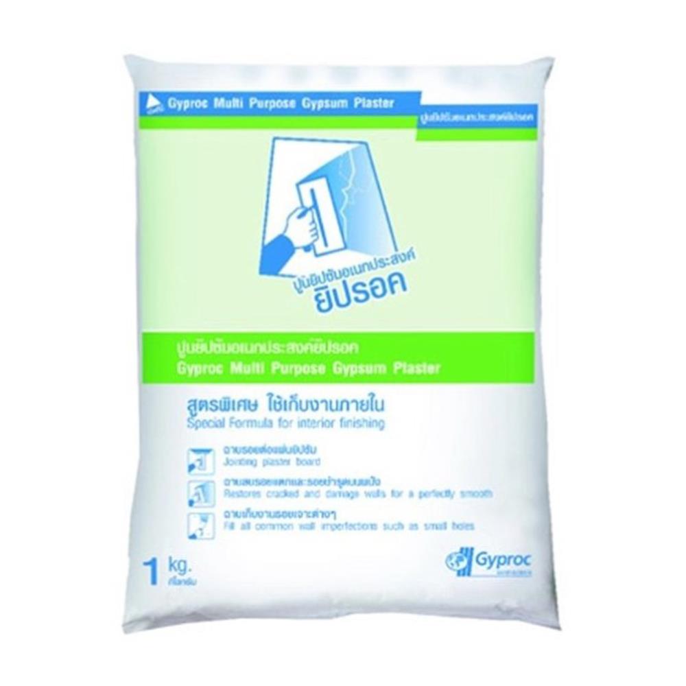 ปูนซ่อมอเนกประสงค์ GYPROC 1 กก.