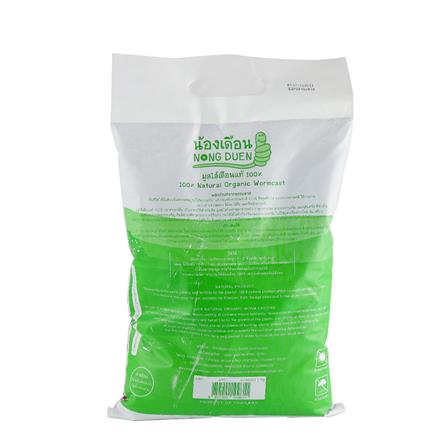 อาหารพืช สูตรทั่วไป NONG DUEN 1,000 กรัม_1