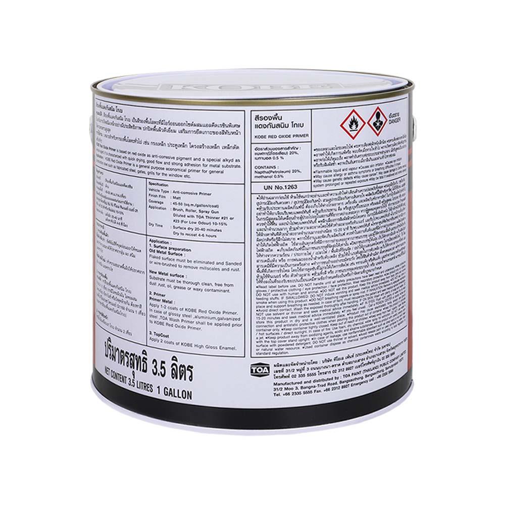 สีรองพื้นโลหะ TOA KOBE PRIMER สีแดง 1 แกลลอน