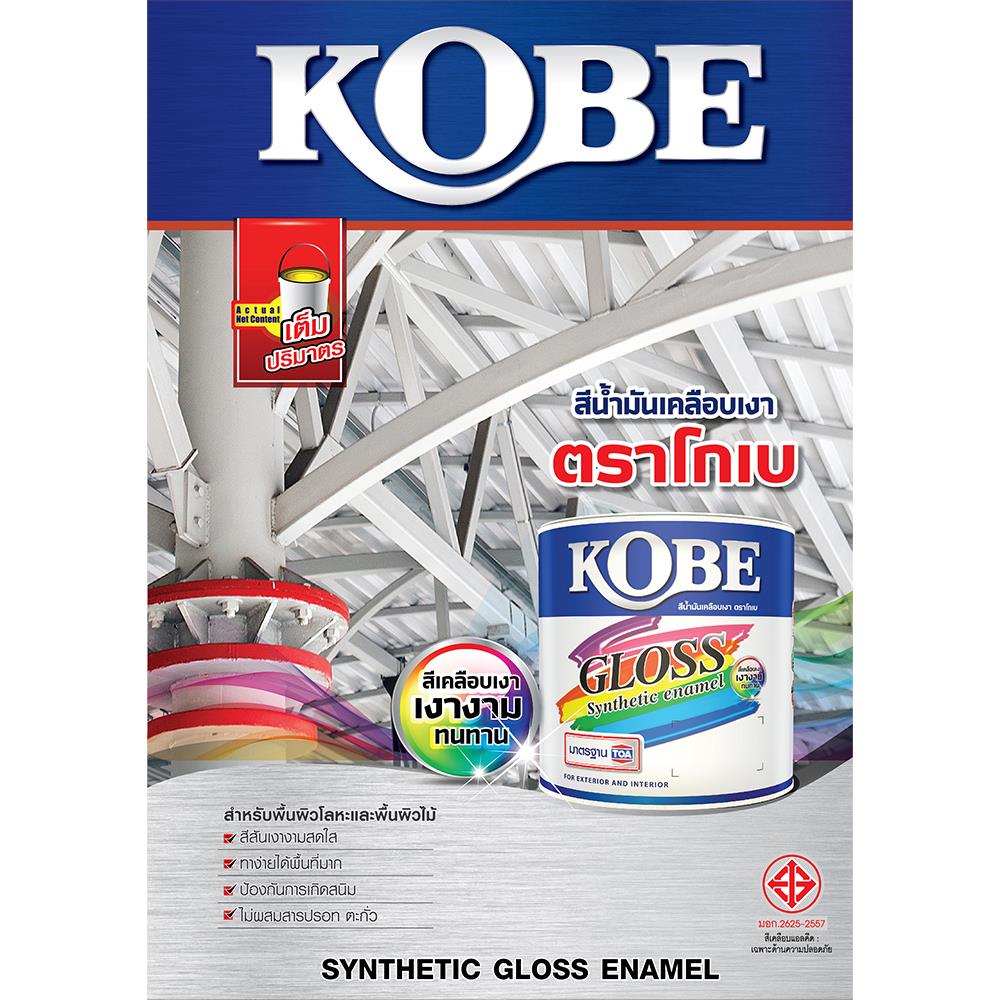 สีน้ำมัน TOA KOBE สีดำ K555 เงา 1 แกลลอน