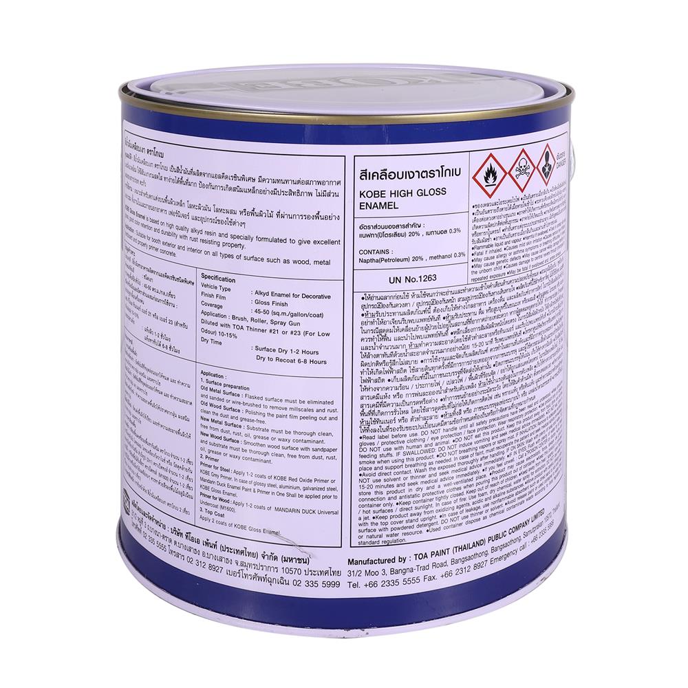 สีน้ำมัน TOA KOBE K208 สีน้ำตาล เงา 1 แกลลอน