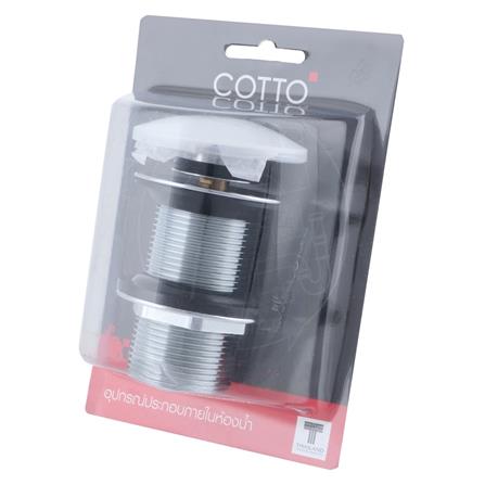 สะดืออ่างล้างหน้าแบบกด COTTO CT665N(HM) สีโครม_3