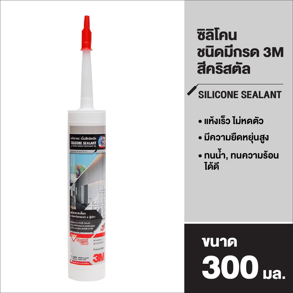 ซิลิโคนชนิดมีกรด 3M 300 มล. สีใส