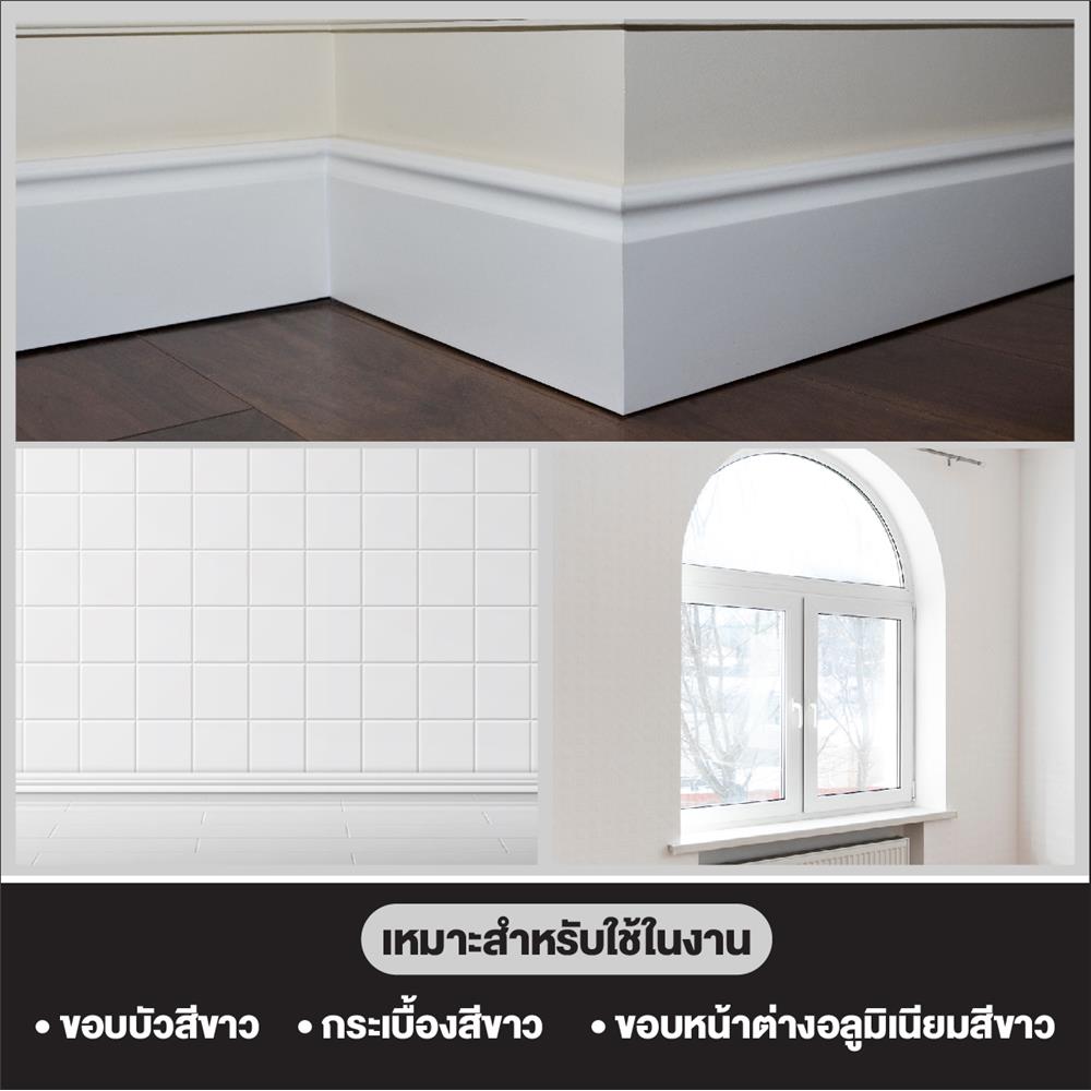 ซิลิโคนชนิดมีกรด 3M 300 มล. สีขาว