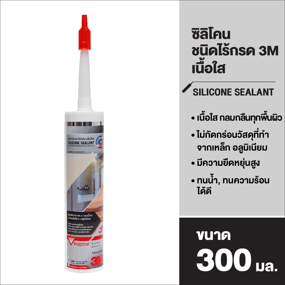 ซิลิโคนชนิดไร้กรด 3M 300 มล. สีใส