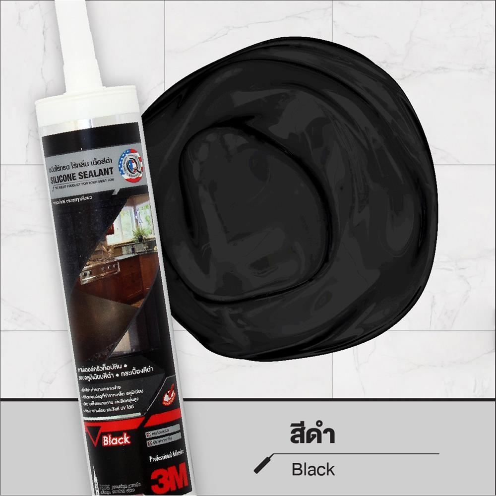 ซิลิโคนชนิดไร้กรด 3M 300 มล. สีดำ