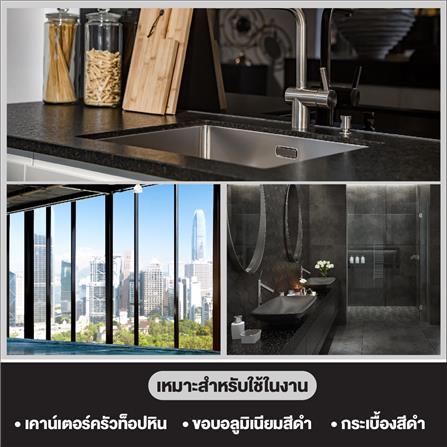 ซิลิโคนชนิดไร้กรด 3M 300 มล. สีดำ_3