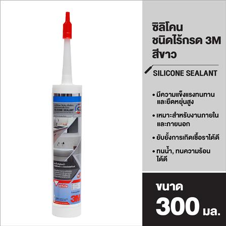 ซิลิโคนชนิดไร้กรด 3M 300 มล. สีขาว_1