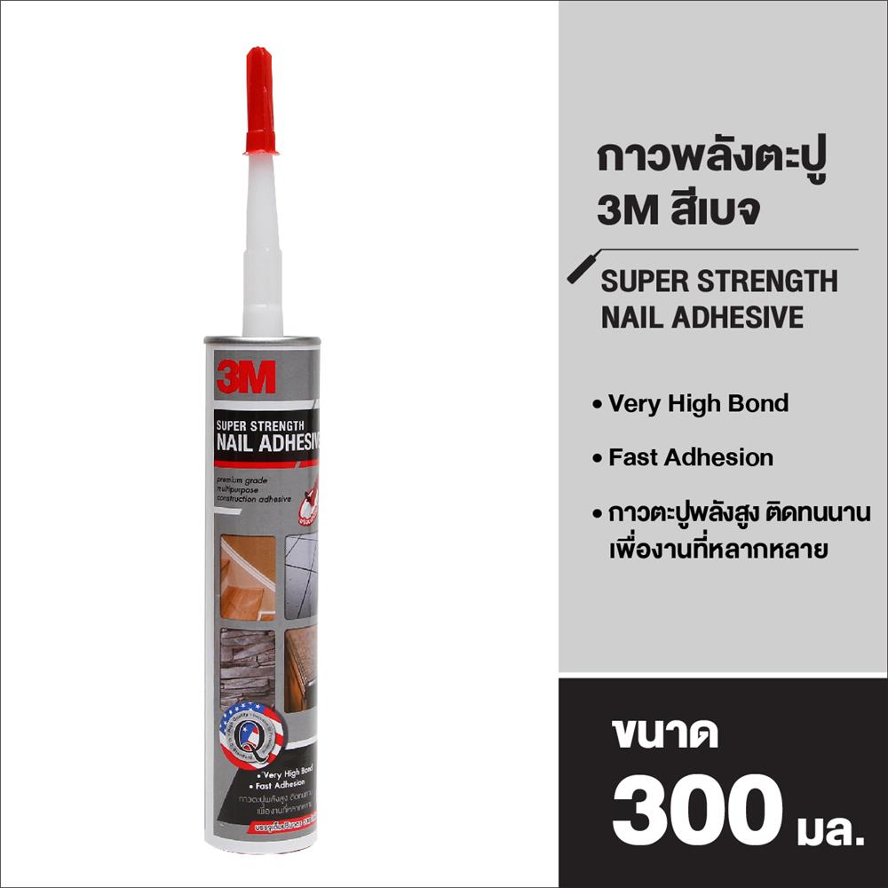 กาวพลังตะปู 3M 300 มล. สีเบจ