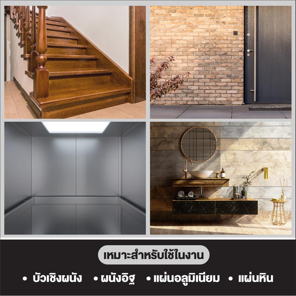 กาวพลังตะปู 3M 300 มล. สีเบจ