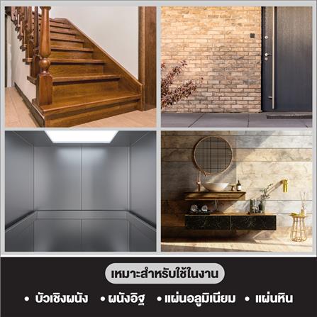 กาวพลังตะปู 3M 300 มล. สีเบจ_3