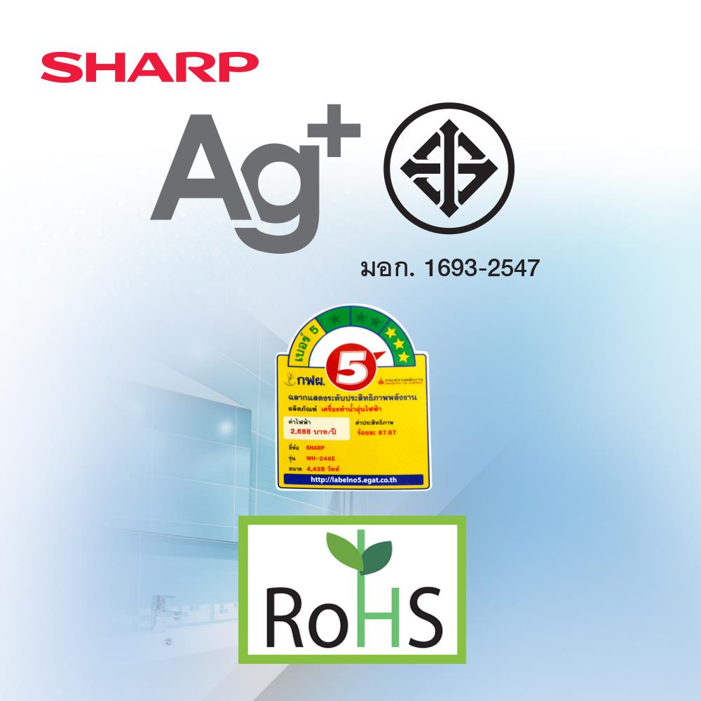 เครื่องทำน้ำอุ่น SHARP WH-246E 4500 วัตต์ สีขาว