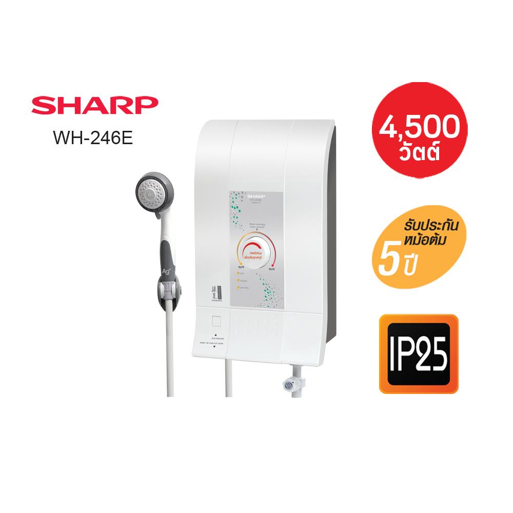 เครื่องทำน้ำอุ่น SHARP WH-246E 4500 วัตต์ สีขาว