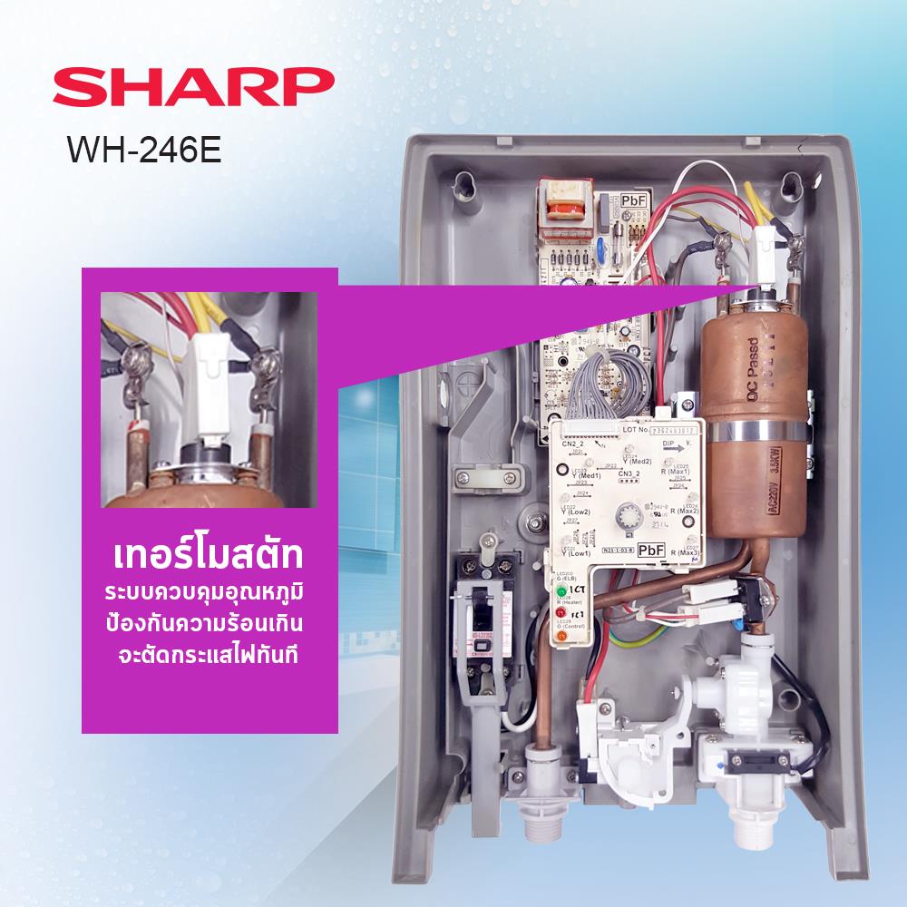 เครื่องทำน้ำอุ่น SHARP WH-246E 4500 วัตต์ สีขาว