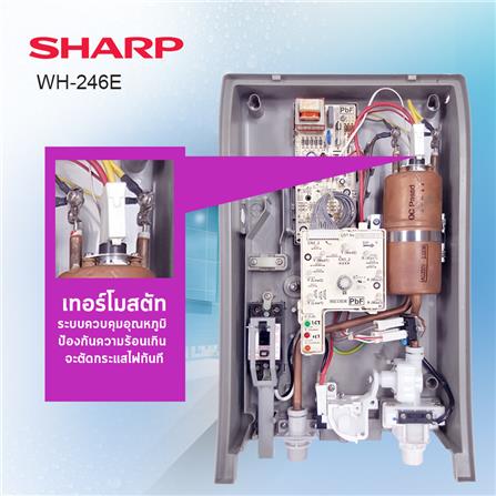 เครื่องทำน้ำอุ่น SHARP WH-246E 4500 วัตต์ สีขาว_10