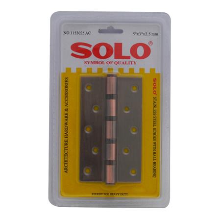 บานพับ 5X3 นิ้ว X 2.5 มม. SOLO 1153025 สีทองแดงรมดำ (แพ็ก 2 ชิ้น)