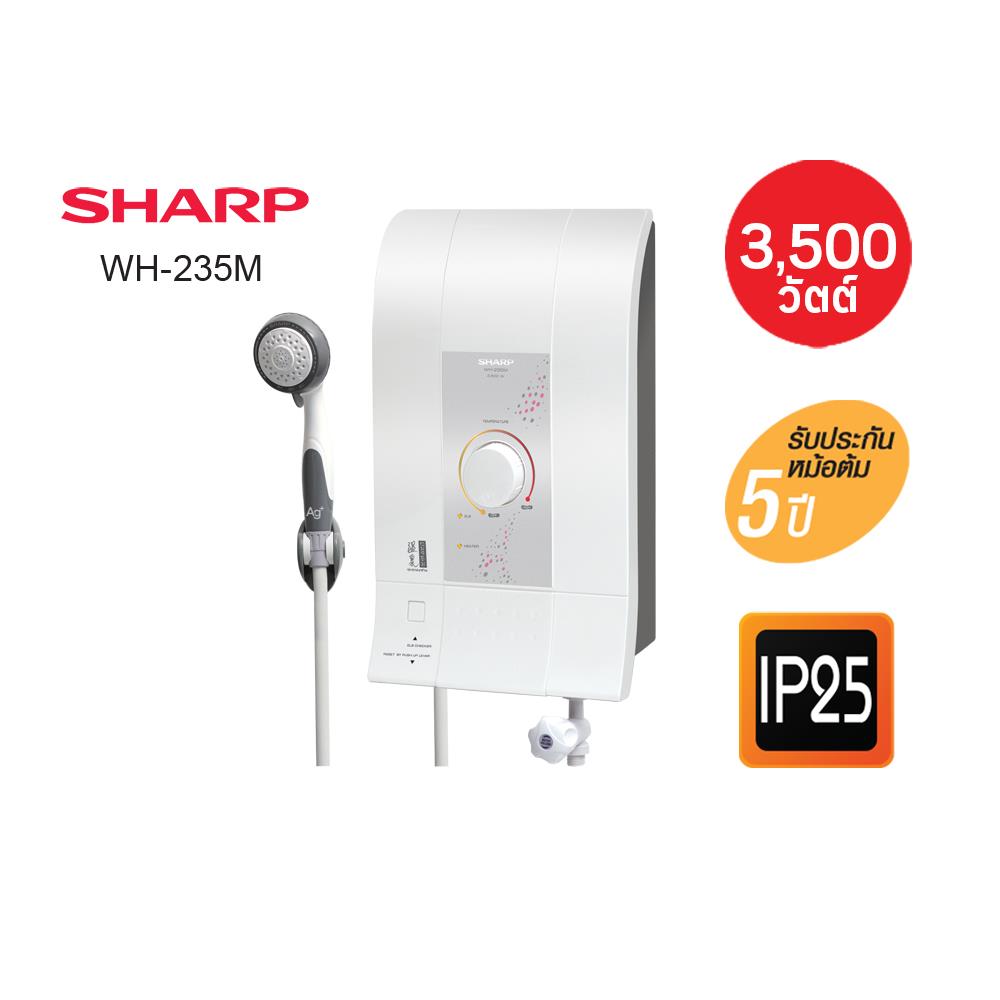 เครื่องทำน้ำอุ่น SHARP WH-235M 3500 วัตต์ สีขาว
