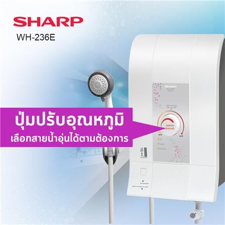 เครื่องทำน้ำอุ่น SHARP WH-236E 3500 วัตต์ สีขาว_6