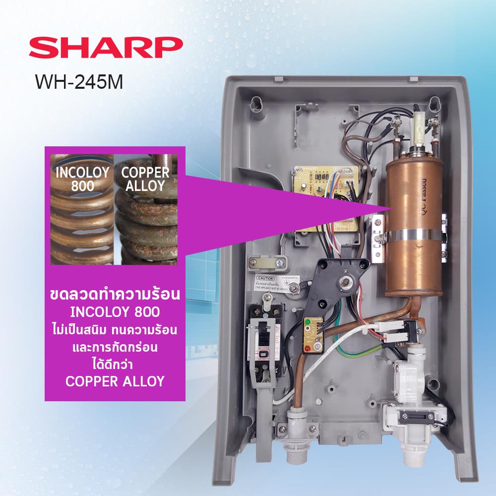 เครื่องทำน้ำอุ่น SHARP WH-245M 4500 วัตต์ สีขาว