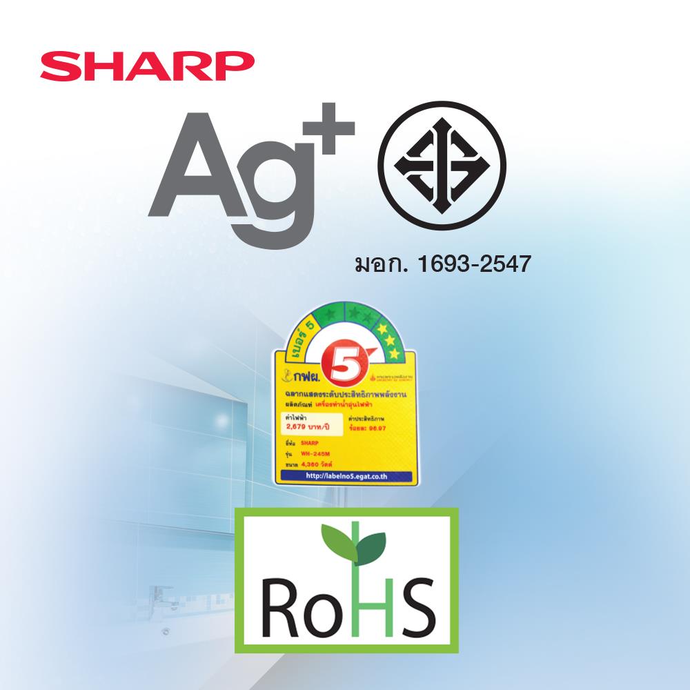 เครื่องทำน้ำอุ่น SHARP WH-245M 4500 วัตต์ สีขาว